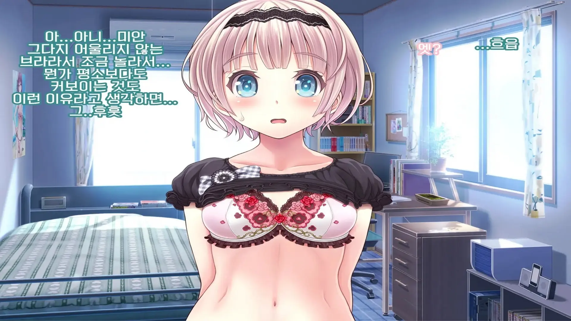 밤축제 Another Days 문란한 여름의 끝에... (Uncensored)